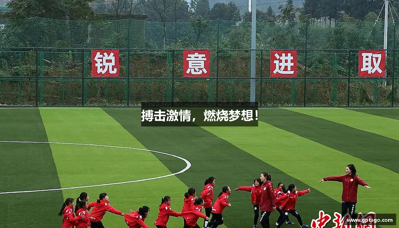 南宫NG·28相信品牌力量搏击激情，燃烧梦想！